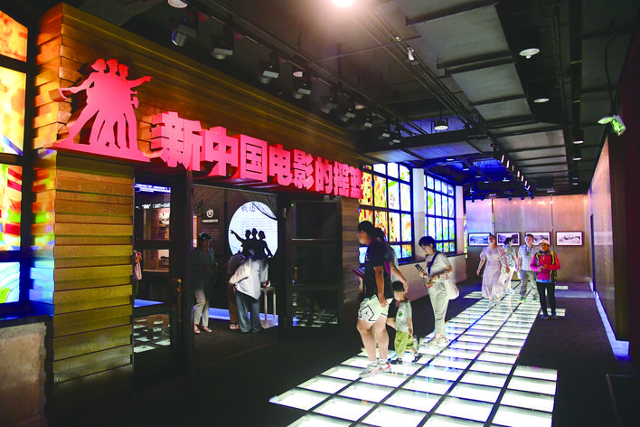 長春電影節： 人民的節日